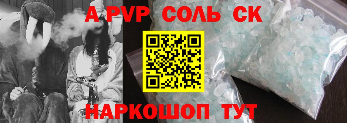 Марихуана Симферополь