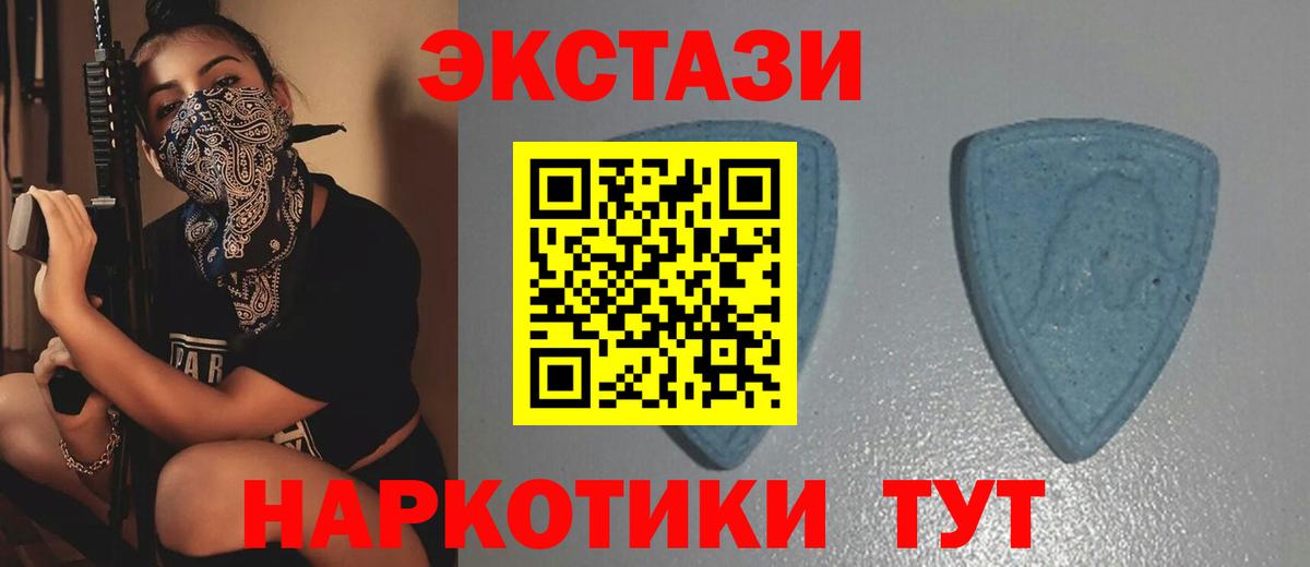 Экстази  блэк спрут как войти  Вход с VPN  Симферополь  ЭКСТАЗИ бентли 
