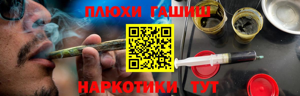 ГАШИШ Premium  Вход с VPN  Симферополь  Гашиш  Гашиш hashish 