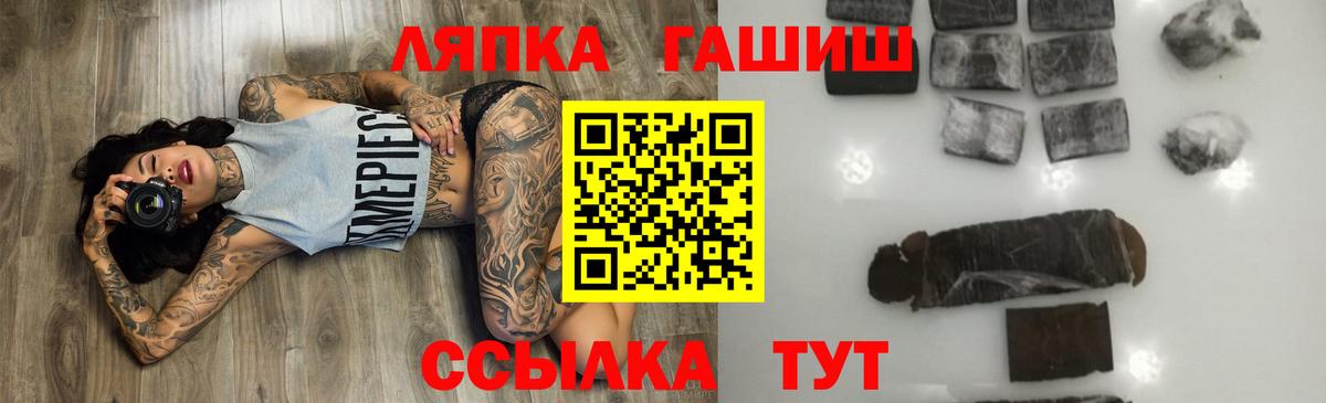 Гашиш убойный Симферополь
