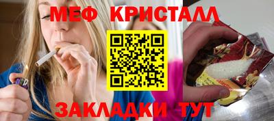 spice Бузулук