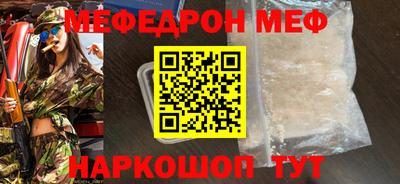 spice Бузулук