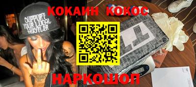 spice Бузулук
