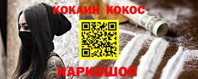 spice Бузулук