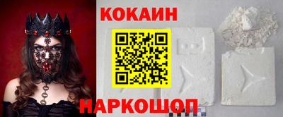 spice Бузулук