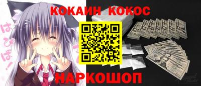 марки nbome Бугуруслан