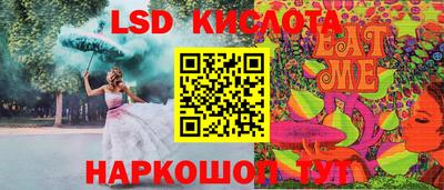 spice Бузулук