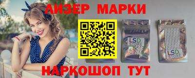 марки nbome Бугуруслан