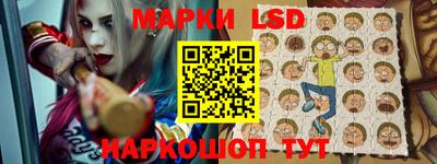 марки nbome Бугуруслан