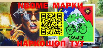 spice Бузулук