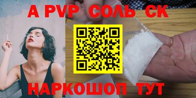 spice Бузулук