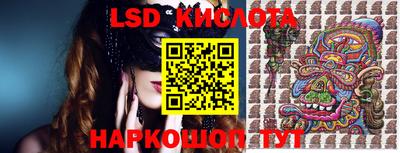 марки nbome Бугуруслан
