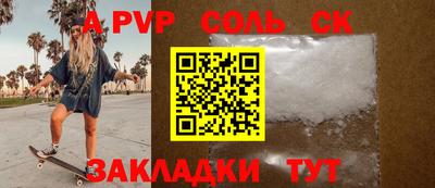 прущая мука Первоуральск