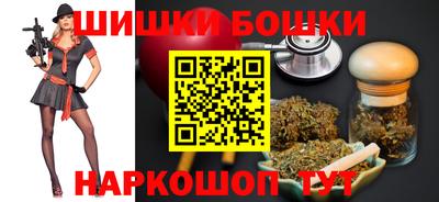 марки nbome Бугуруслан