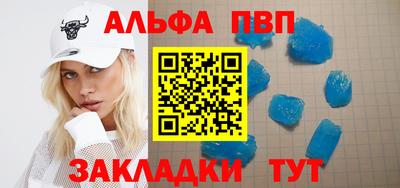 spice Бузулук