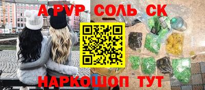 марки nbome Бугуруслан