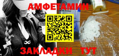 PSILOCYBIN Партизанск