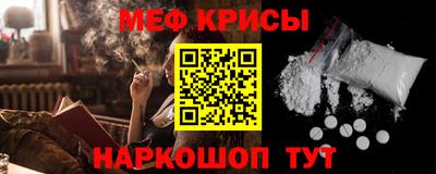 spice Бузулук