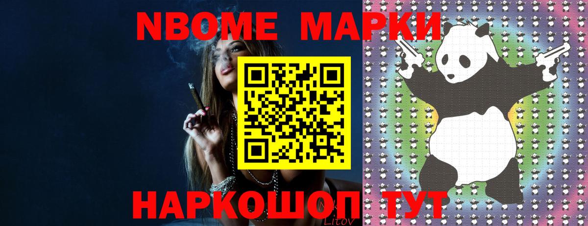 Лсд 25 экстази кислота Симферополь