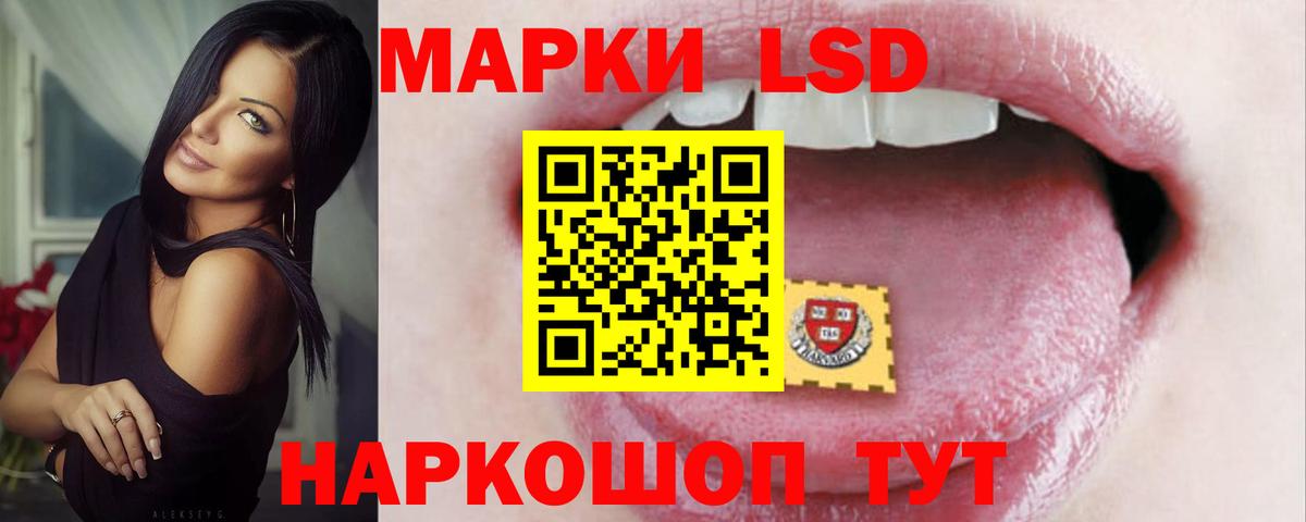 ЛСД экстази ecstasy  Вход с VPN  Симферополь  LSD-25 экстази ecstasy 
