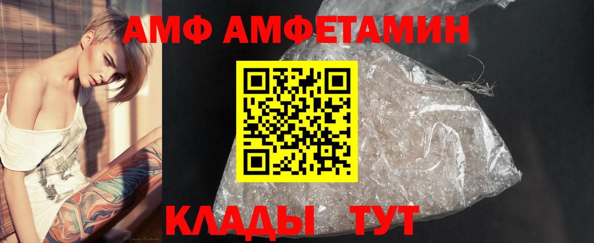 Первитин мет  Вход с VPN  Симферополь  Первитин мет 