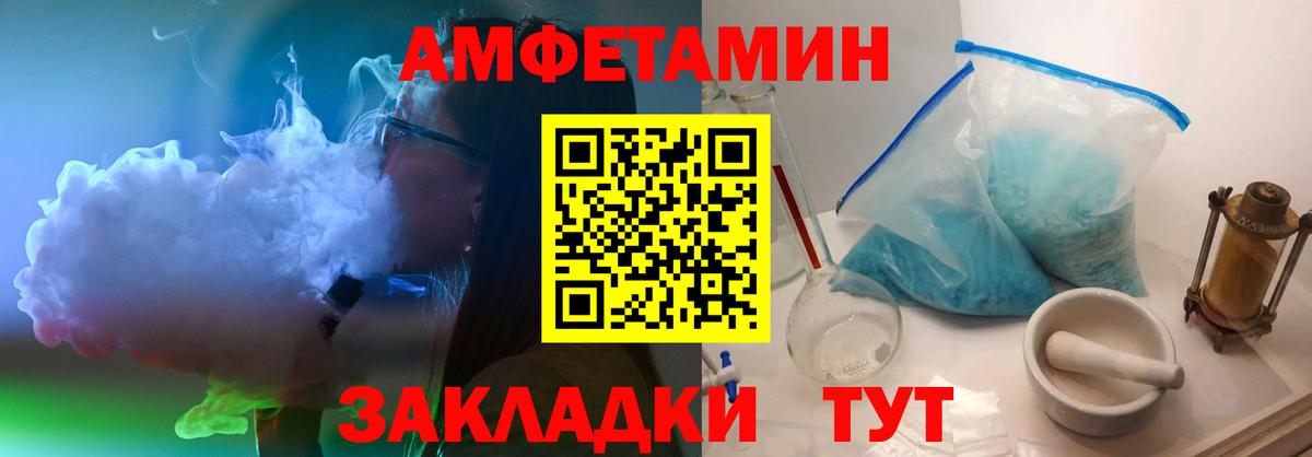 МАРИХУАНА  Симферополь  Alpha-PVP СОЛЬ кристаллы  ГАШ  Меф   Вход с VPN  MDMA 