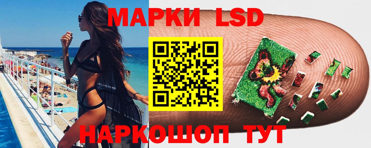 Симферополь  Марки 25I-NBOMe 1,5мг  Вход с VPN 