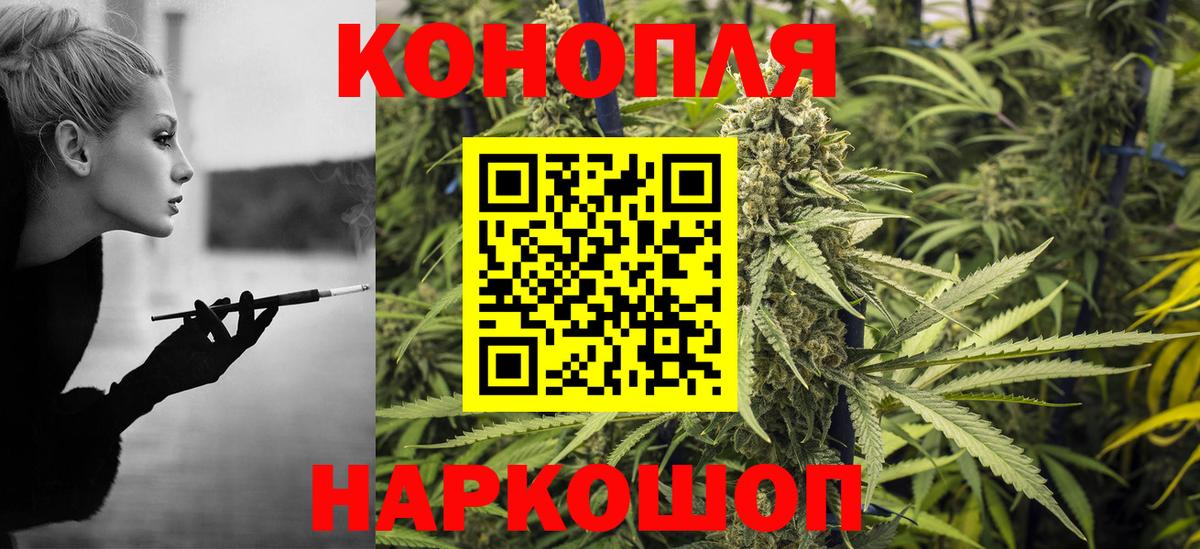 Конопля VHQ  Вход с VPN  Симферополь  Бошки Шишки тримм 